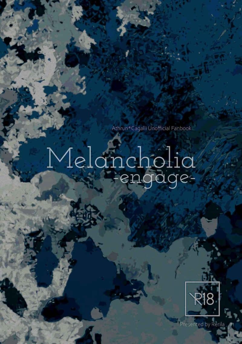 Melancholia -engage- [Rerila(みかこ。)] 機動戦士ガンダムSEED DESTINY