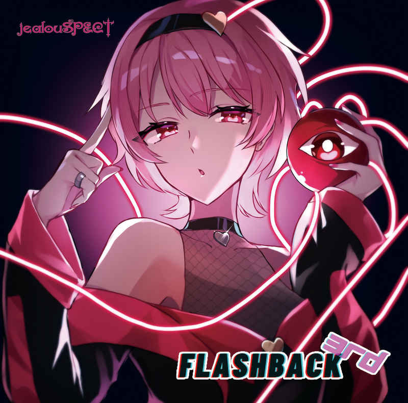 FlashBack 3rd [jealouSPECT(GOM-TAO)] 東方Project