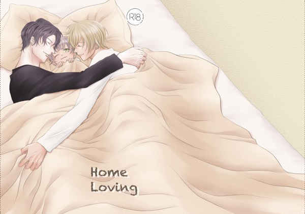 Home Loving [kkc-i(柊)] 名探偵コナン