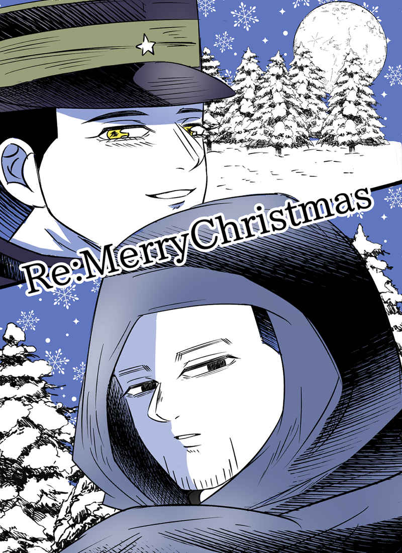 Re:Merry Christmas [ウェリントン(めがねっちょ)] ゴールデンカムイ