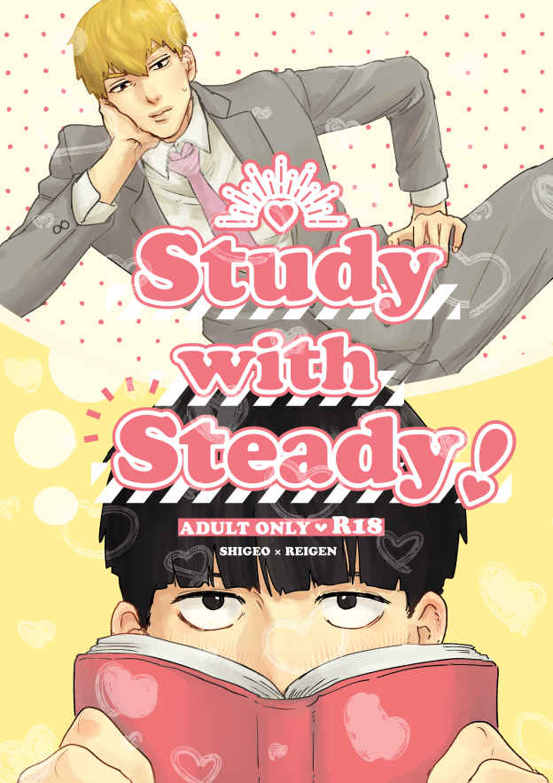 Study with Steady! [moCoCoa(moca.)] モブサイコ100