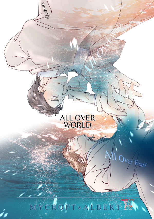 All Over World [井村屋(中村平蔵)] 憂国のモリアーティ