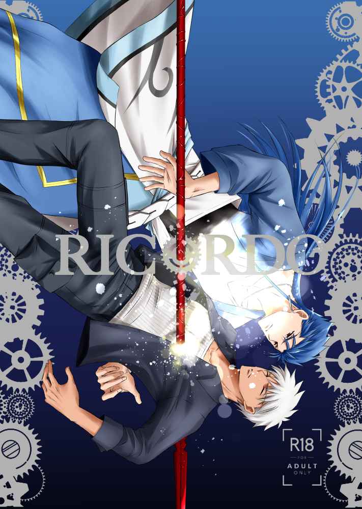 RICORDO【再販版】 [鈴吉(すずきちよ)] Fate/Grand Order