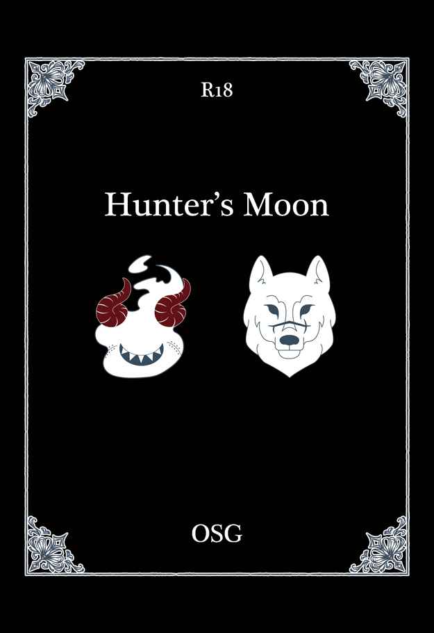 Hunter's Moon [Caelum(しづ)] ゴールデンカムイ