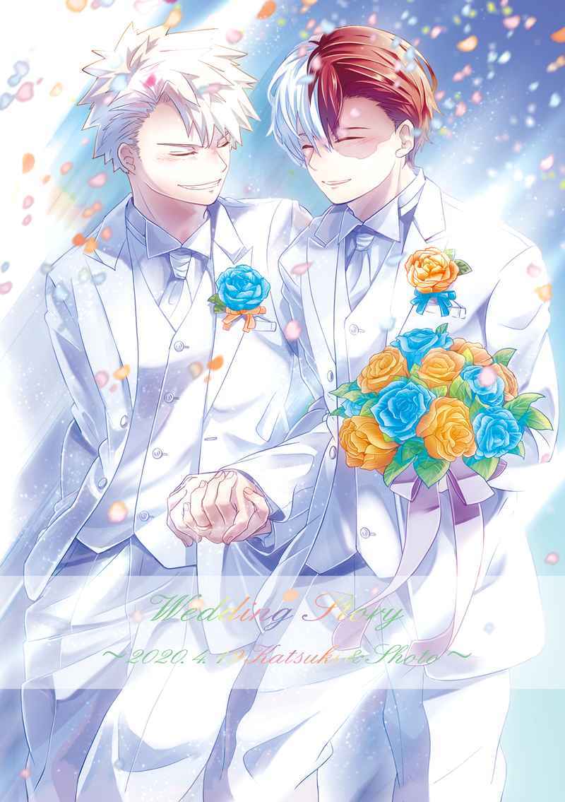 Wedding Story ～2020.4.19 Katsuki＆Shoto～ [GASA.(九瀬)] 僕のヒーローアカデミア