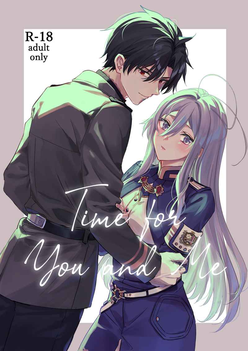 Time for You and Me [CRYSTAL GAUGE(みのは)] 86-エイティシックス-