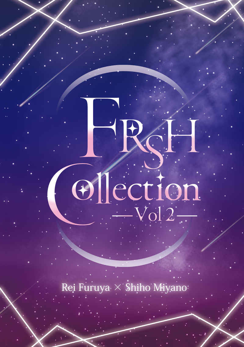 FRSH Collection Vol 2 [ふたりのへや(てぃも)] 名探偵コナン