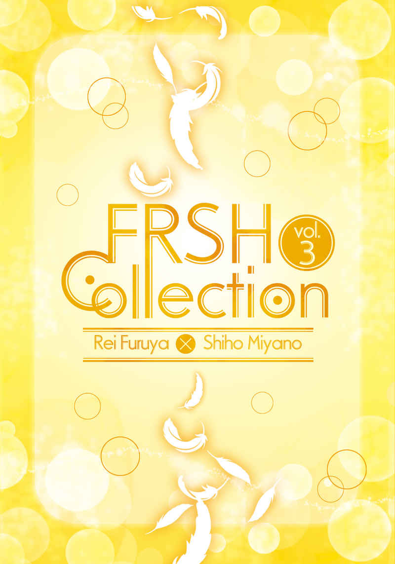 FRSH Collection Vol 3 [ふたりのへや(てぃも)] 名探偵コナン
