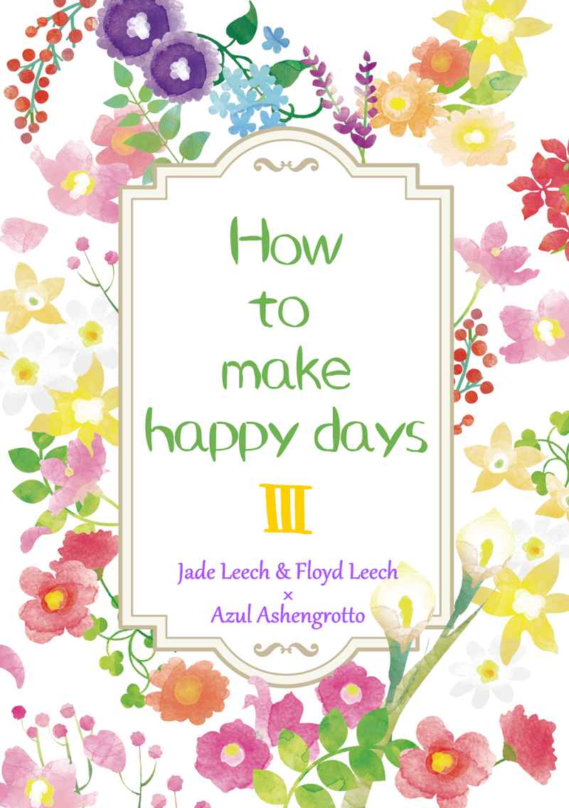 How to make happy days3 [JAFA(香月珈異)] その他