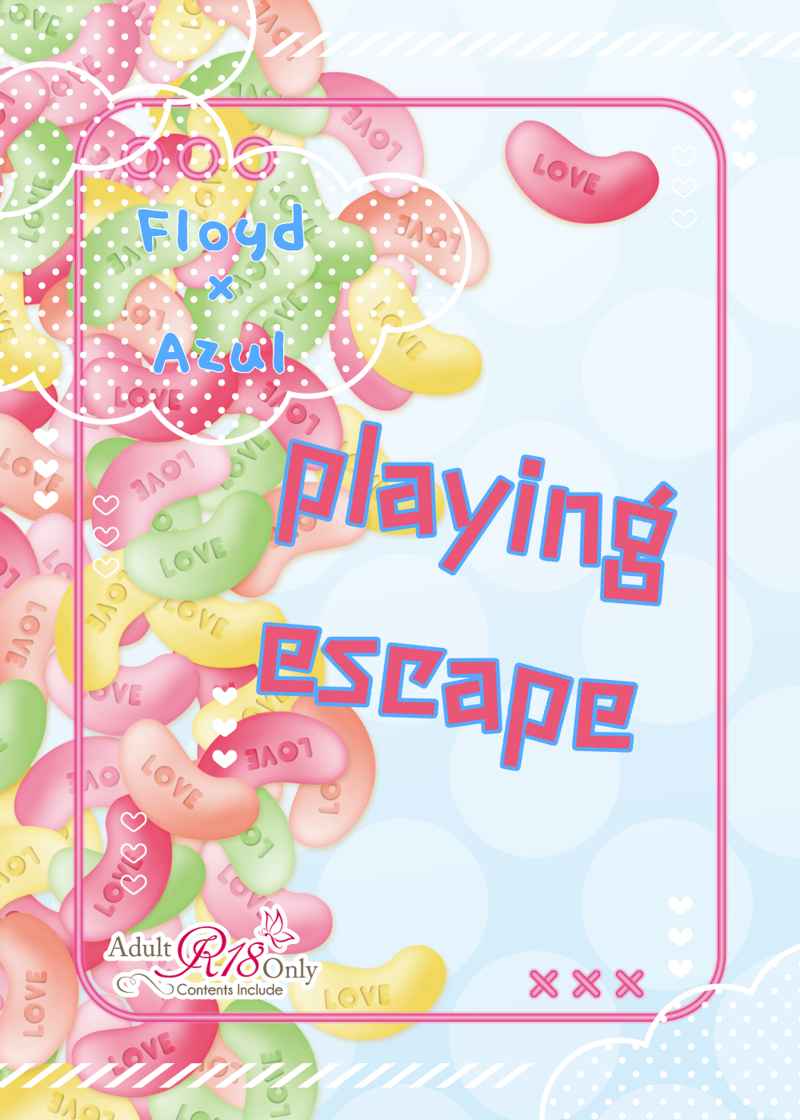 playing escape [JAFA(香月珈異)] その他
