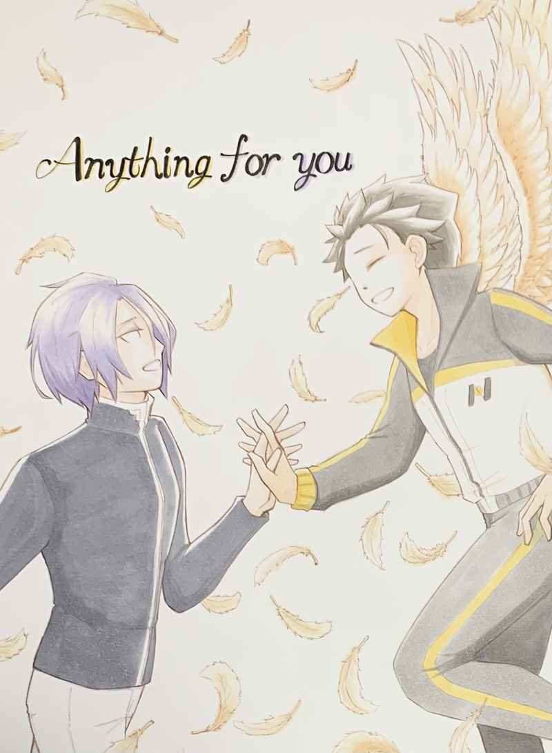 Anything for you [月の王国(水無月晴海)] Re:ゼロから始める異世界生活