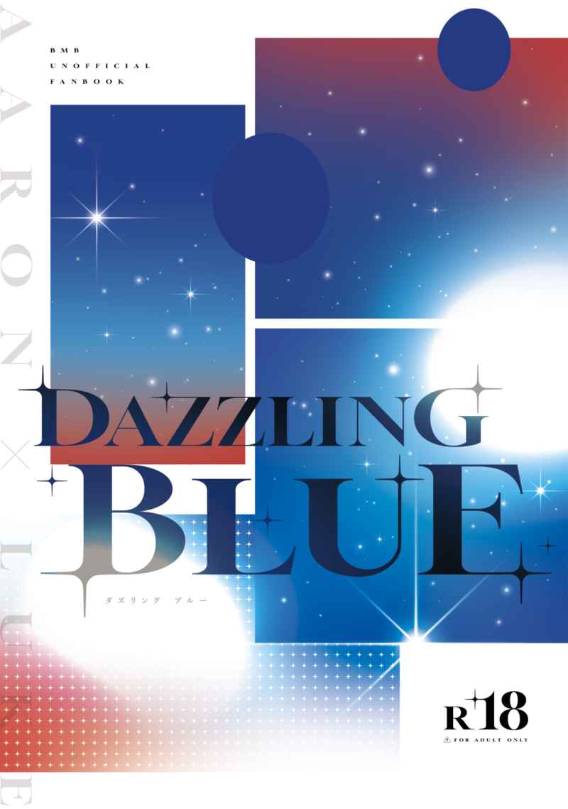 DAZZLING BLUE [TENPIBOSHI(べちゃべちゃタオル)] バディミッション BOND