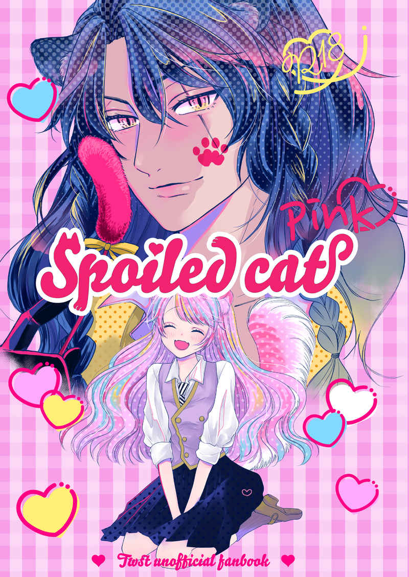 Spoiled cat pink [nouc(のう)] その他