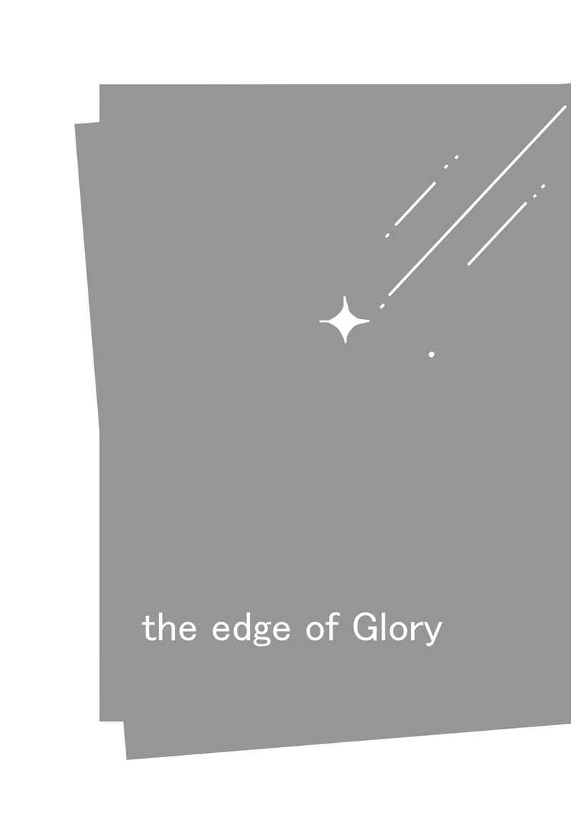the edge of Glory [daydream(めのこ)] NARUTO