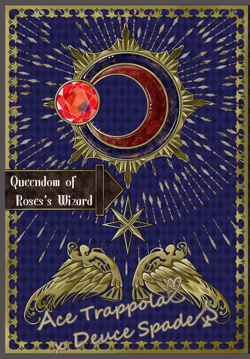 Queendom of Roses's Wizard [いちにぃさん(かに)] その他