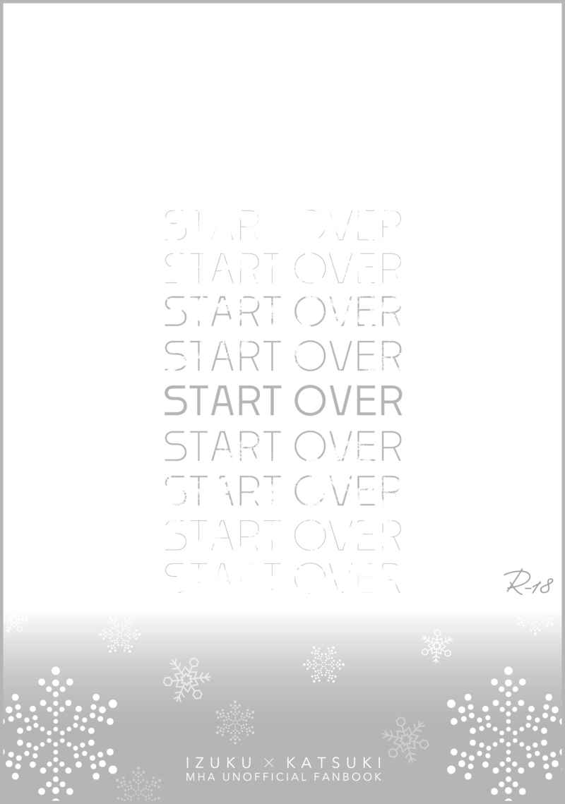 START OVER [くもりのちドロップス(あやり)] 僕のヒーローアカデミア