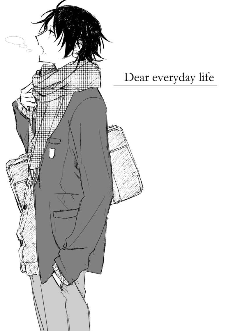 Dear everyday life [ゆめアト(nia)] ヒプノシスマイク