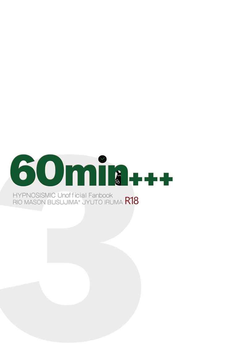 60min+++ [Corle(タチバナ)] ヒプノシスマイク