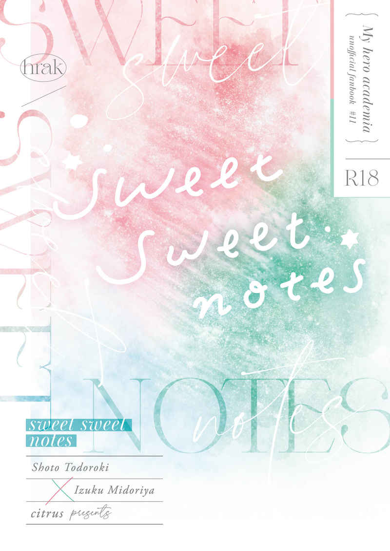 sweet sweet notes [citrus(雪みかん)] 僕のヒーローアカデミア