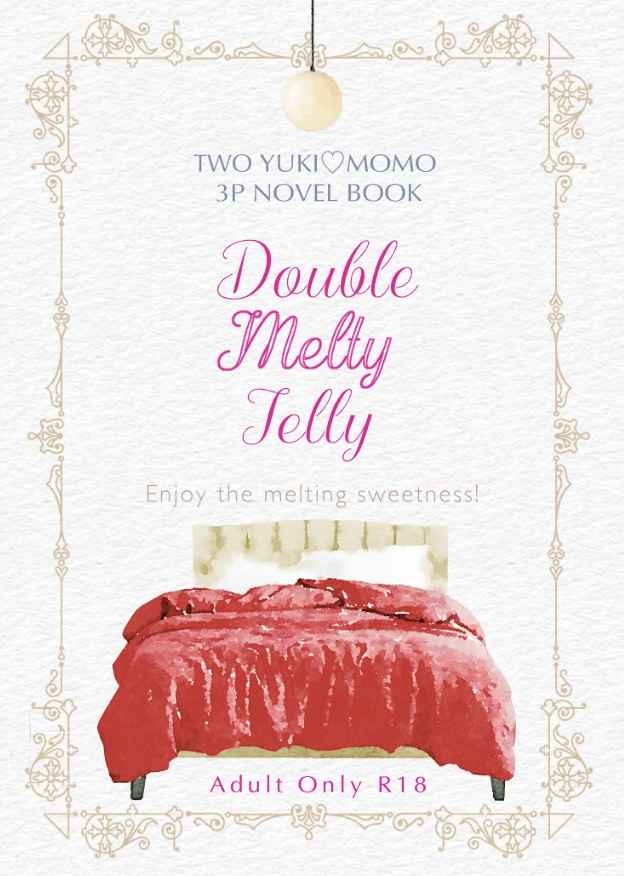 Double Melty jelly [DOLCE  STELLATO(縁)] アイドリッシュセブン