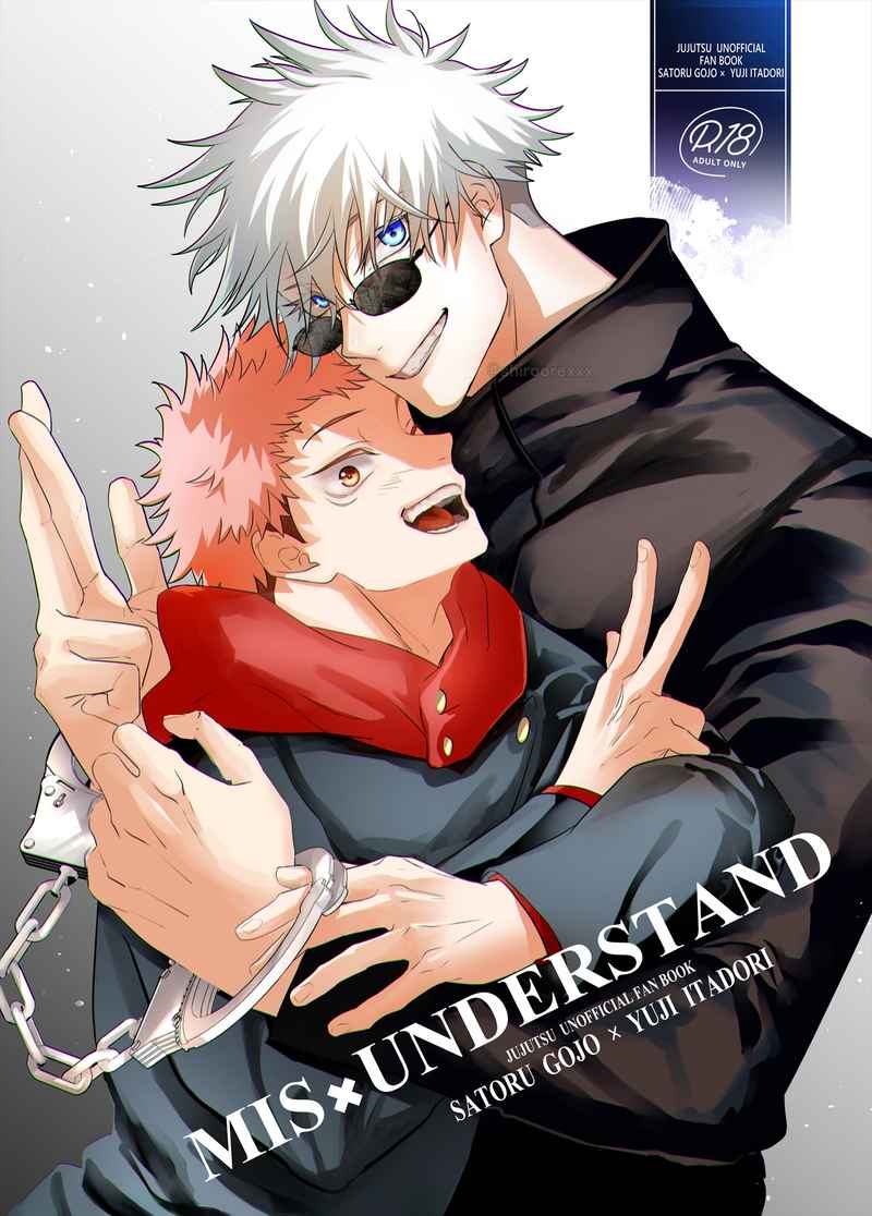 MIS×UNDERSTAND [SHIROORE　(あめみや)] 呪術廻戦