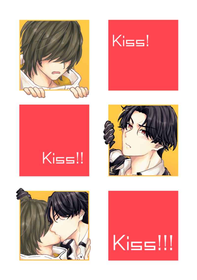 Kiss!Kiss!!Kiss!!! [友人宅ベッド下(爽紫)] 刀剣乱舞