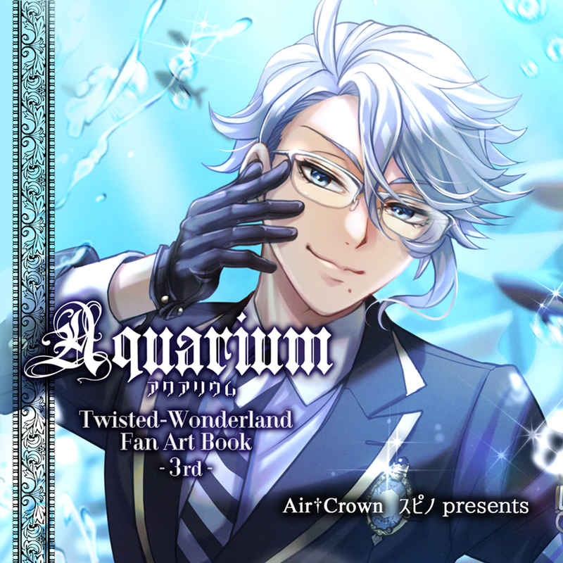Aquarium -アクアリウム- [Air+Crown(スピノ)] その他