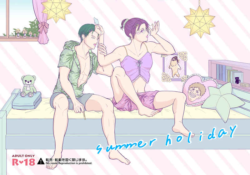 summer holiday [紅白きのこ(いぬひこ)] 進撃の巨人