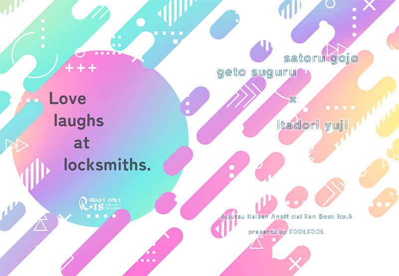 Love laughs at locksmiths. [FOOLFOOL(いづみはじめ)] 呪術廻戦