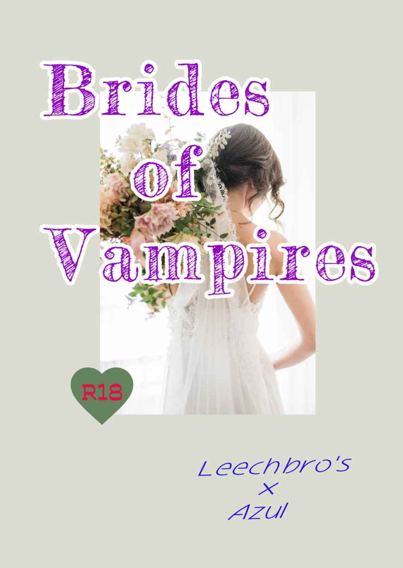 Brides of Vampires [Pb(N5)] その他
