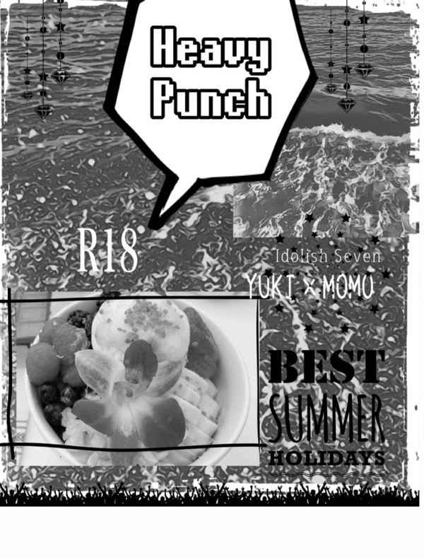 Heavy Punch [Gemin2(ぐでゆでたまこ)] アイドリッシュセブン