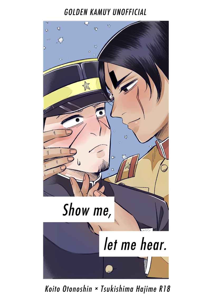 show me,let me hear. [ねぎとろ(すー)] ゴールデンカムイ