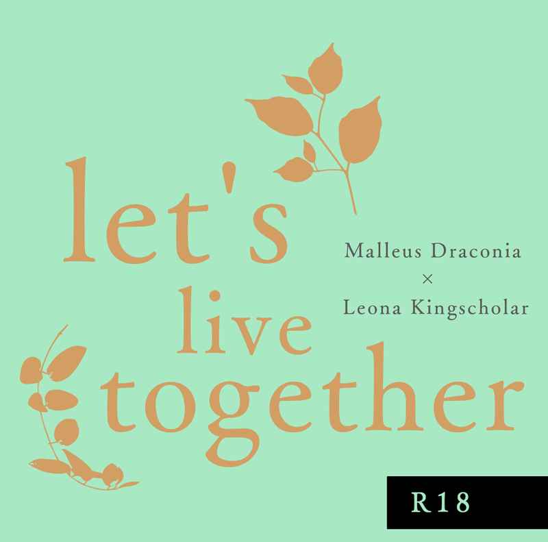 let's live together [青色(青海)] その他
