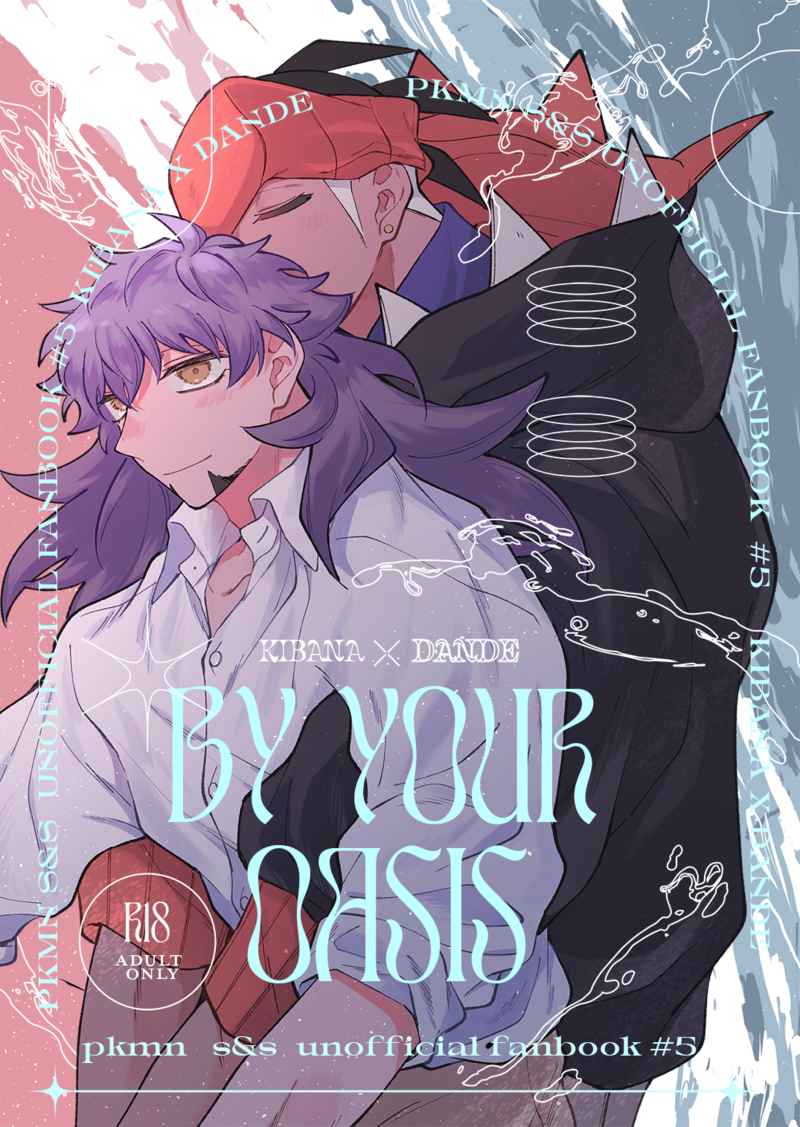 BY YOUR OASIS [徒歩三分(トホ)] その他