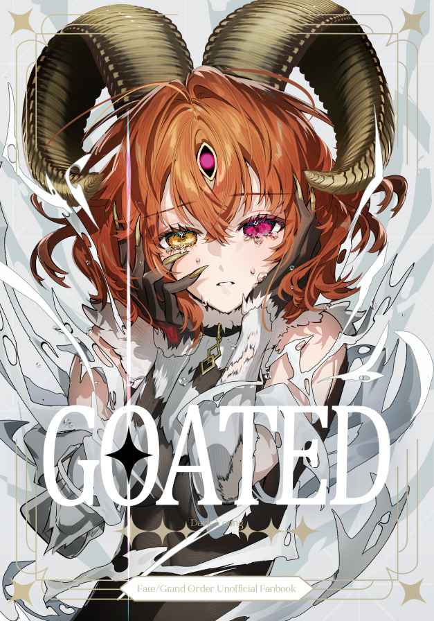GOATED [コッペパンもガリレオも(我藤がなは)] Fate/Grand Order