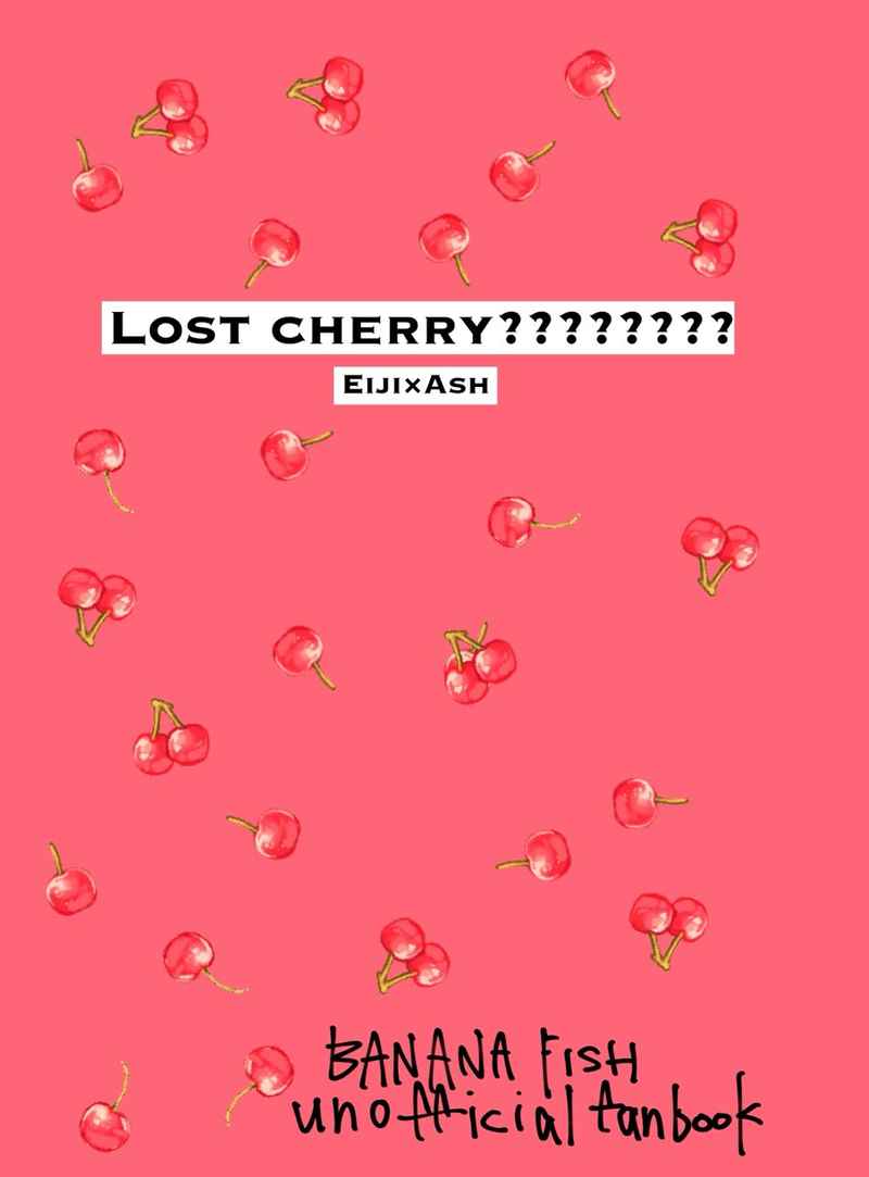 Lost cherry？？？？ [みつま屋(みつま)] BANANA FISH