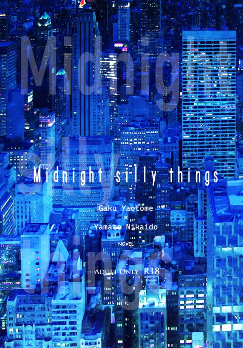 Midnight silly things [A.m4:00(朝日奈)] アイドリッシュセブン