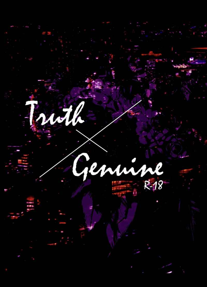 Truth×Genuine [Escorpion(辜月)] 東京卍リベンジャーズ