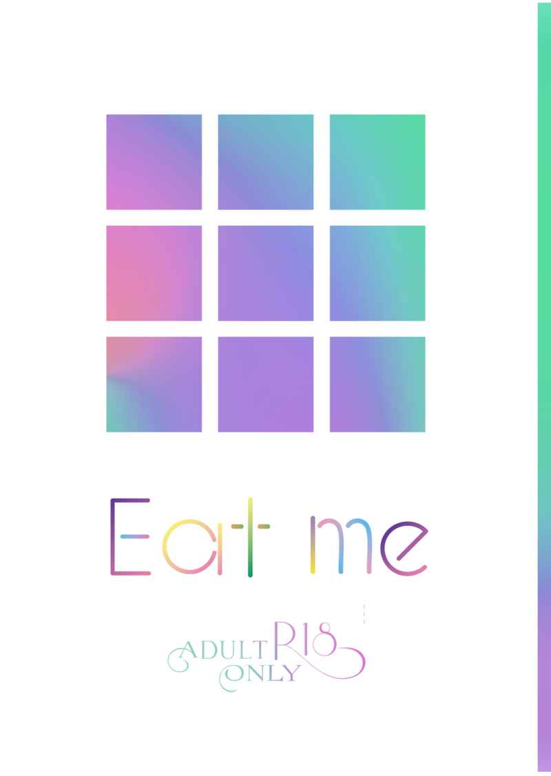 Eat me [春の宵風(一希)] 憂国のモリアーティ