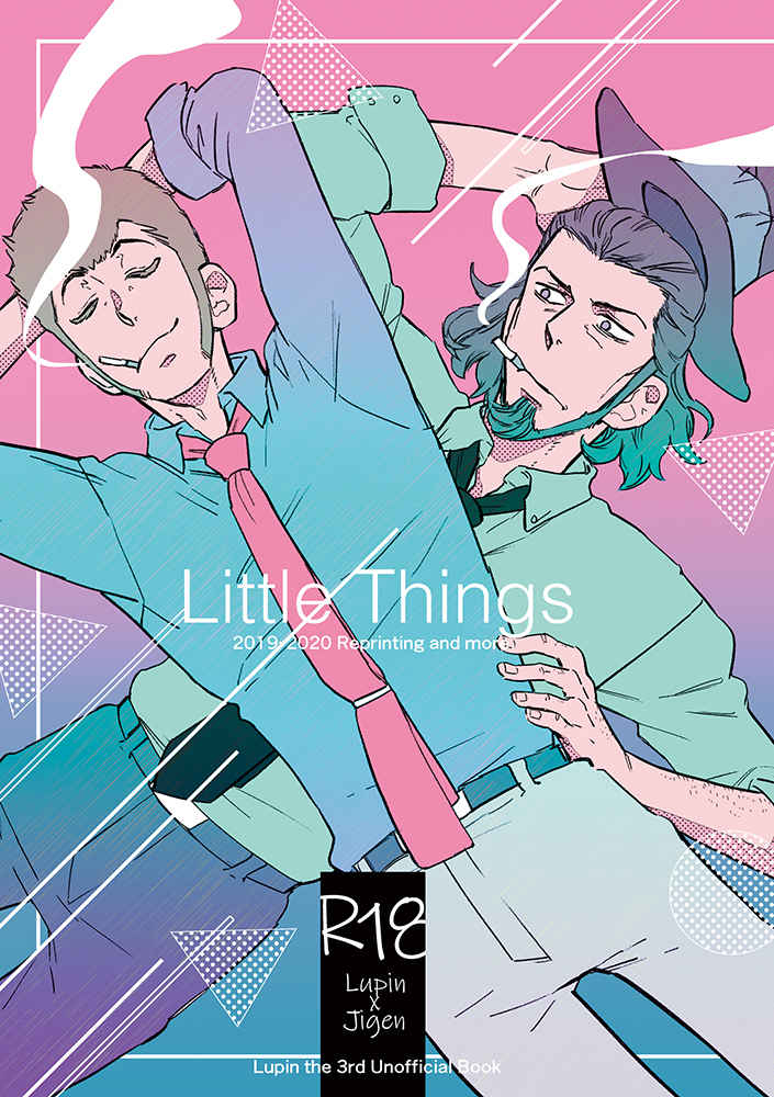 Little Things【再版版】 [呉春(フジ)] ルパンIII世
