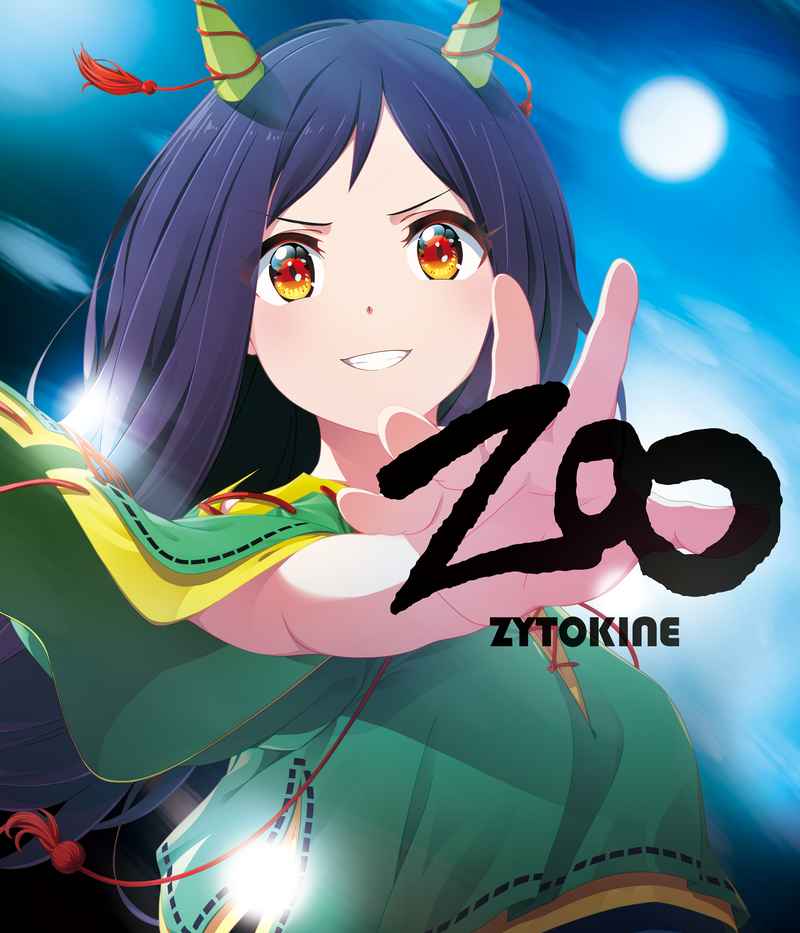 ZOO [ZYTOKINE(隣人)] 東方Project