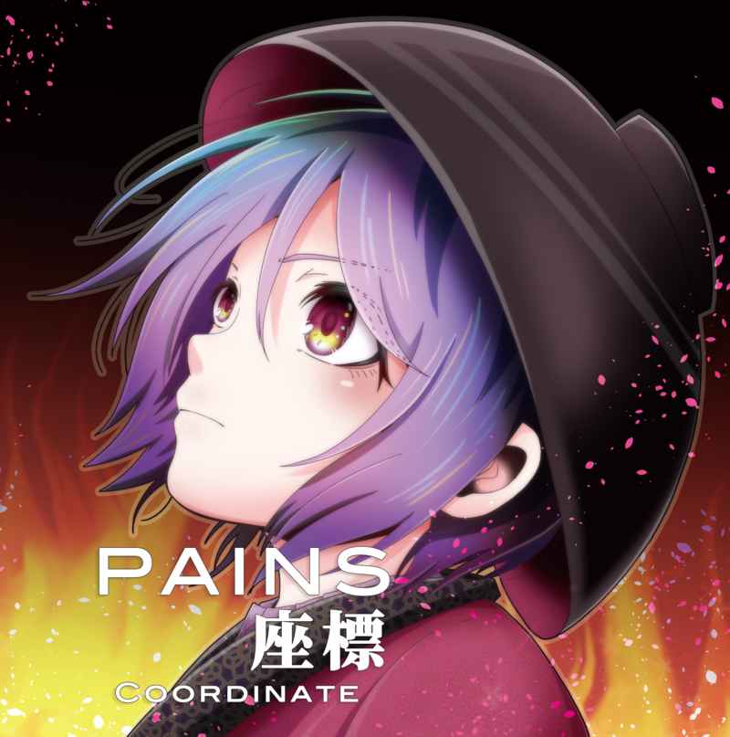 PAINS/座標 [イノライ(ACTRock)] 東方Project