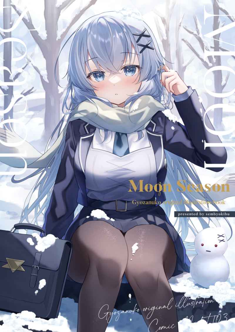 Moon Season [扇猫喜舞(餃子ぬこ)] オリジナル