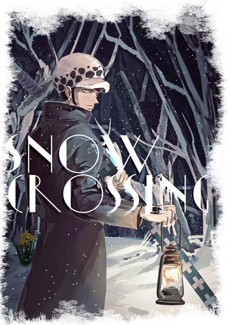 Snow crossing [春と修羅(m)] ONE PIECE