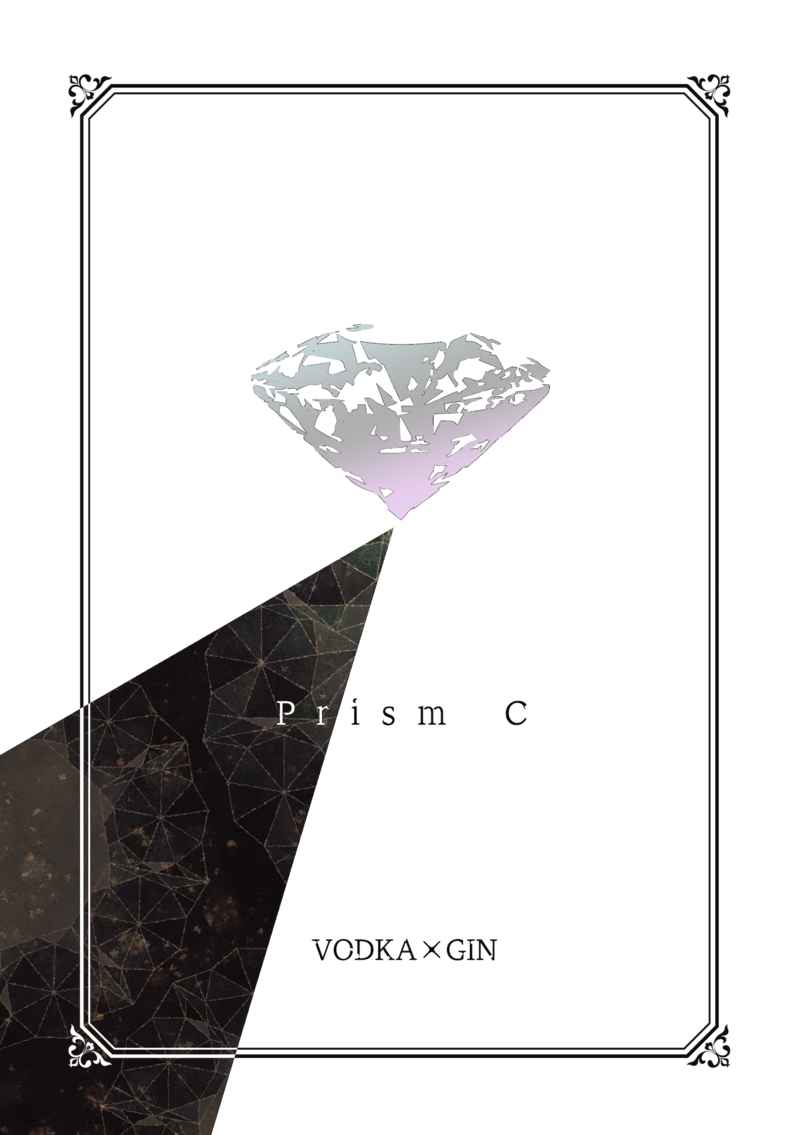 Prism C [ベニクラゲ水晶(ハンドレっダ)] 名探偵コナン