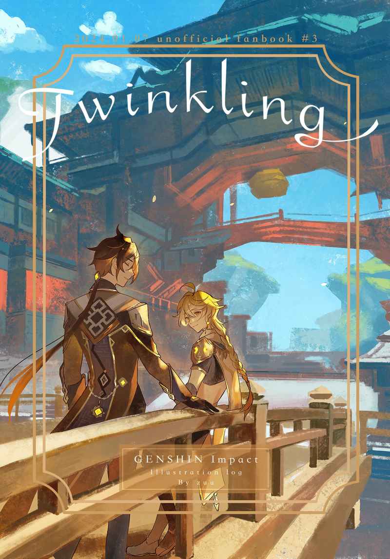 Twinkling [Monotone.(zuu)] 原神