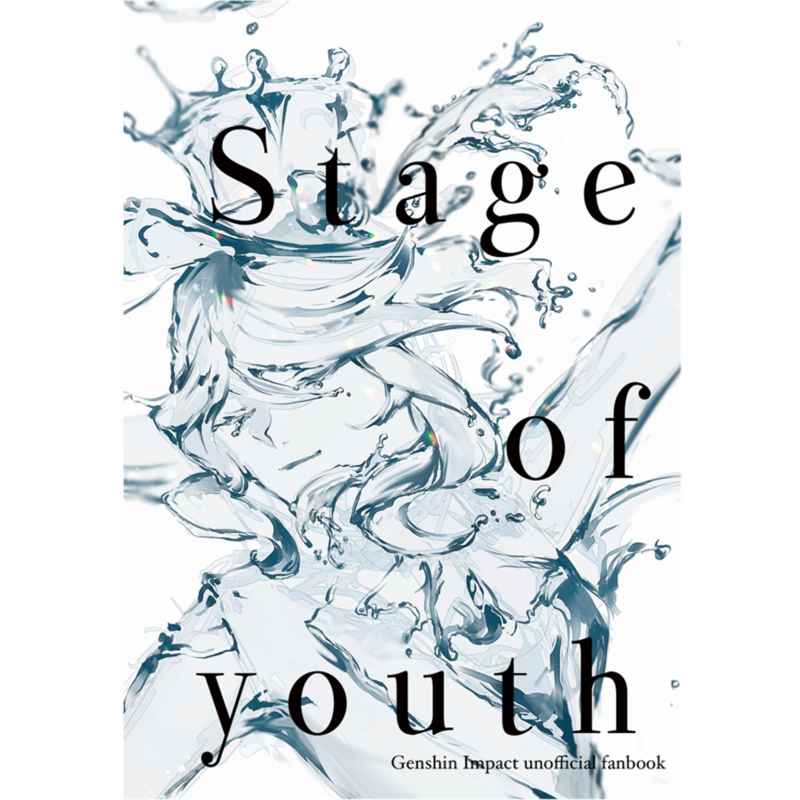Stage of youth [Monotone.(zuu)] 原神