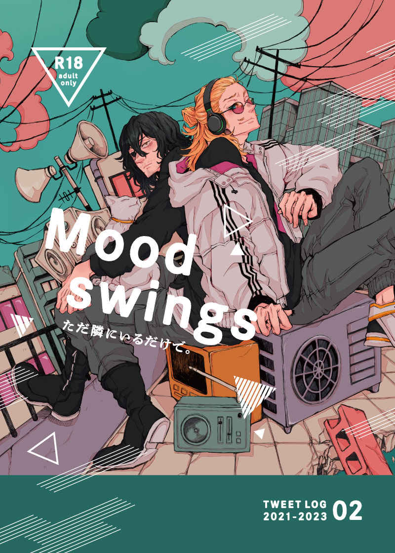 Mood swing [ヤジルシ(ai)] 僕のヒーローアカデミア