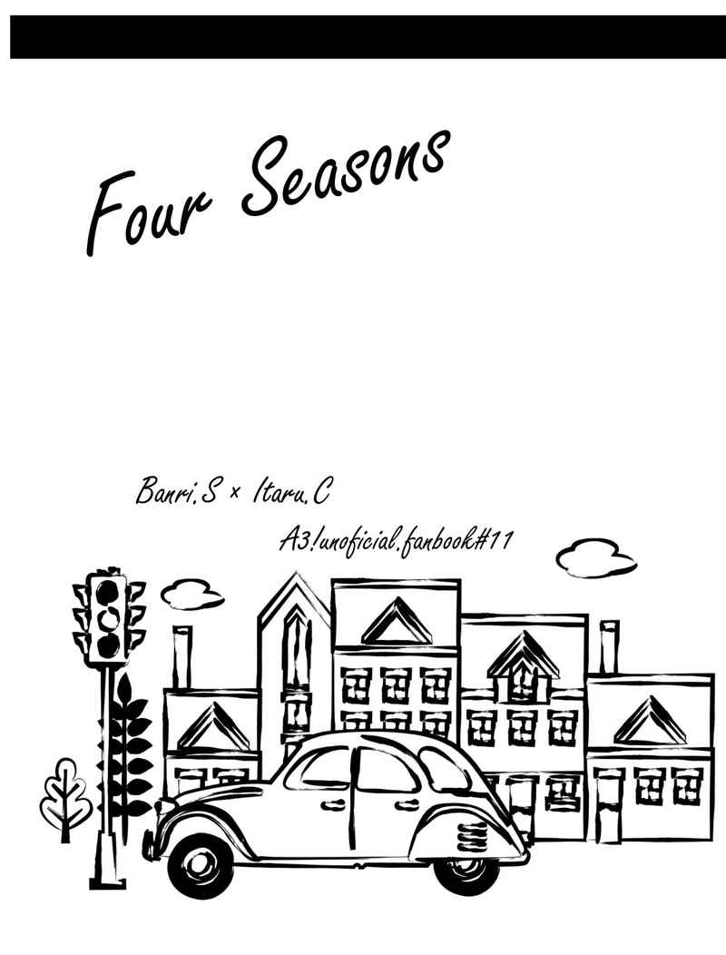 Four Seasons [よりいと(ちより)] A3!