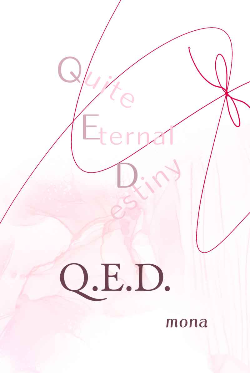 Q.E.D. [Not it that matters!(mona)] 刀剣乱舞